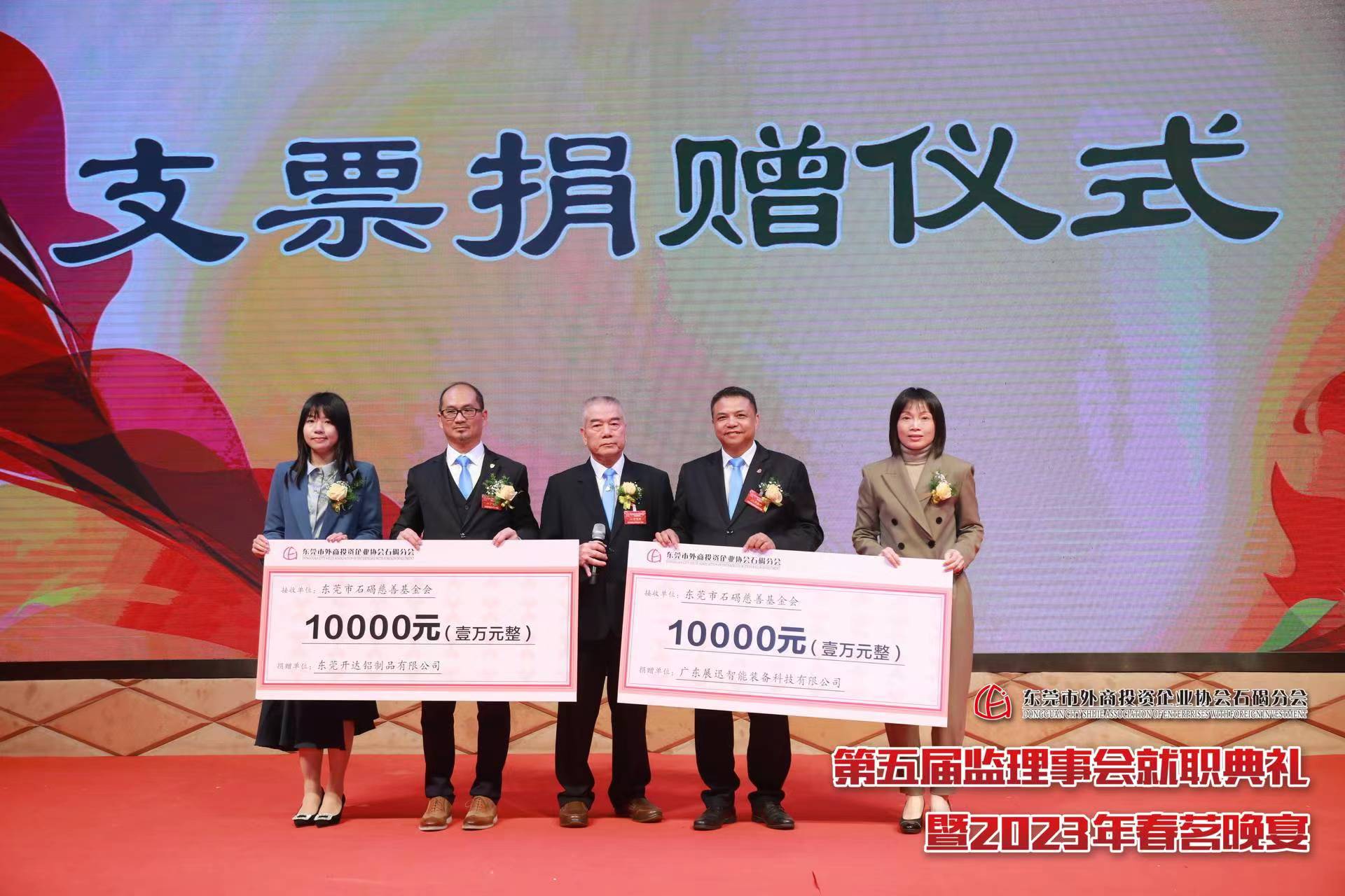 墨寶20000捐贈.jpg